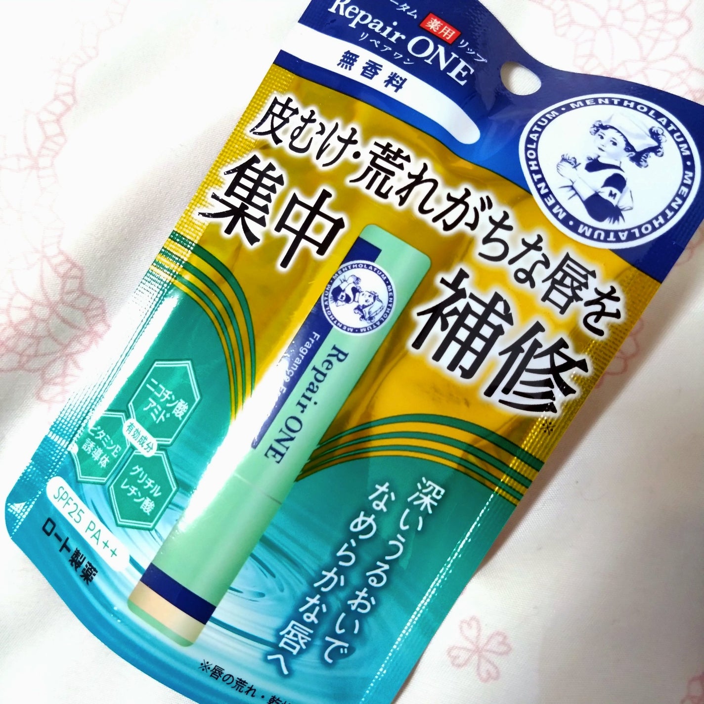 メンソレータム リペアワン/メンソレータム/リップクリームを使ったクチコミ(3枚目)