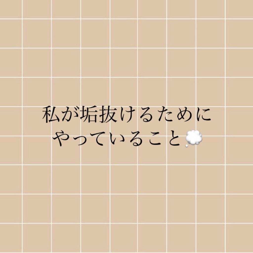 化粧水・敏感肌用・しっとりタイプ/無印良品/化粧水を使ったクチコミ（1枚目）