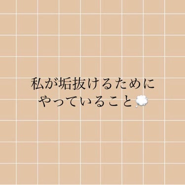 化粧水・敏感肌用・しっとりタイプ/無印良品/化粧水を使ったクチコミ（1枚目）