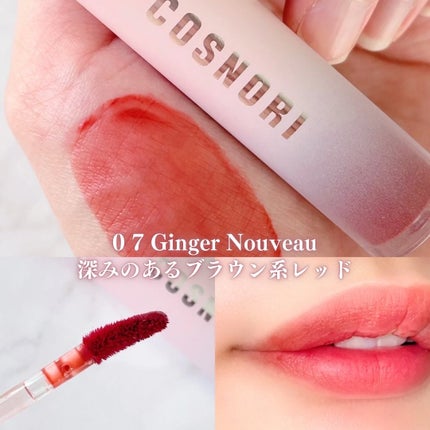 ロングアクティブアイラッシュセラム/COSNORI/まつげ美容液を使ったクチコミ(5枚目)