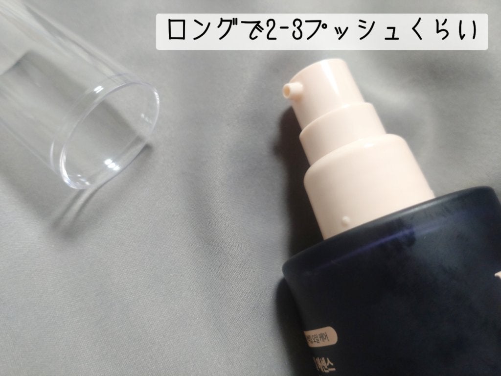 アノブ シルクエッセンスオイル/UNOVE/ヘアオイルを使ったクチコミ(3枚目)