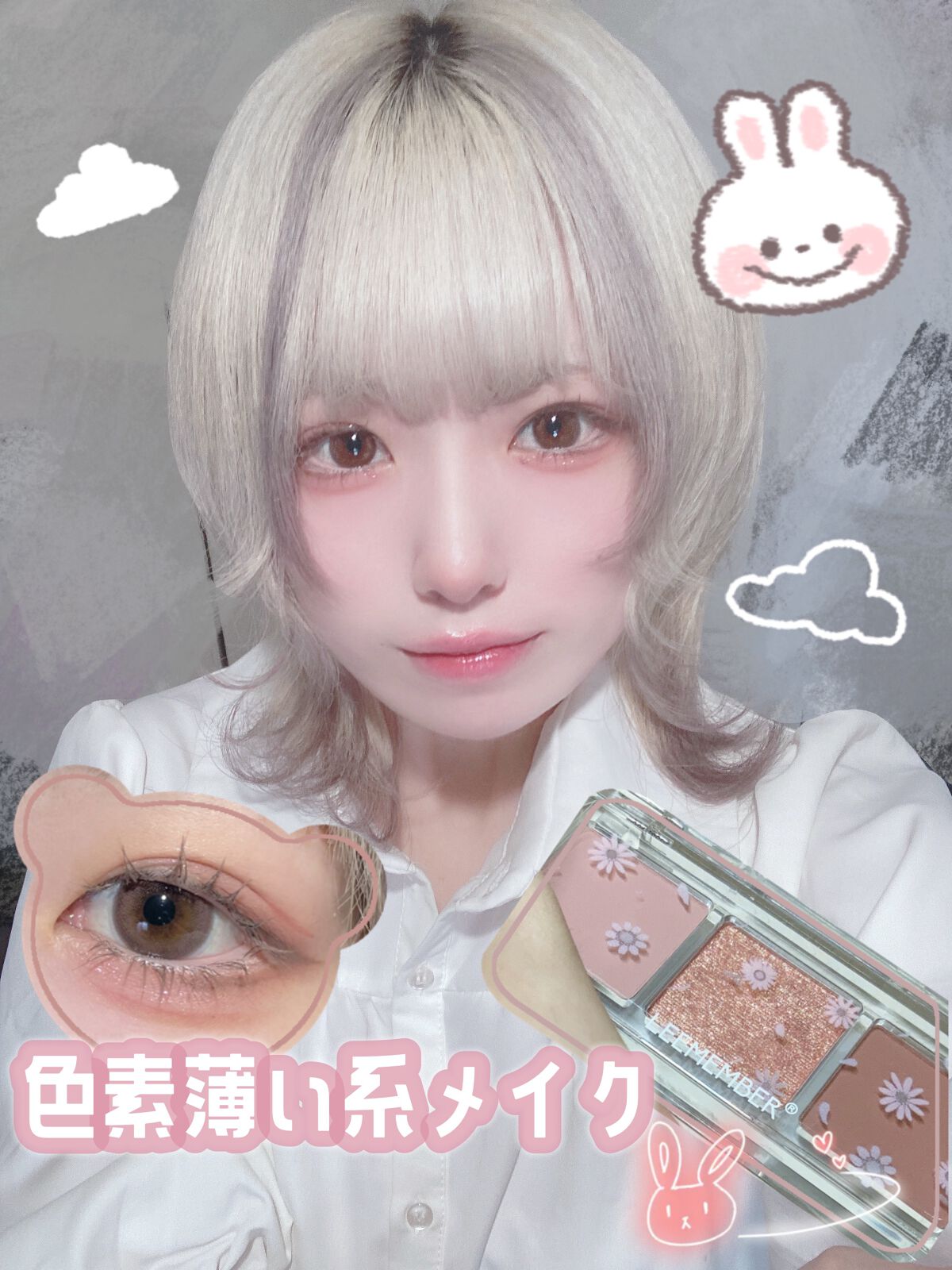 3色フローラアイパレット/LEEMEMBER/アイシャドウパレットを使ったクチコミ（1枚目）
