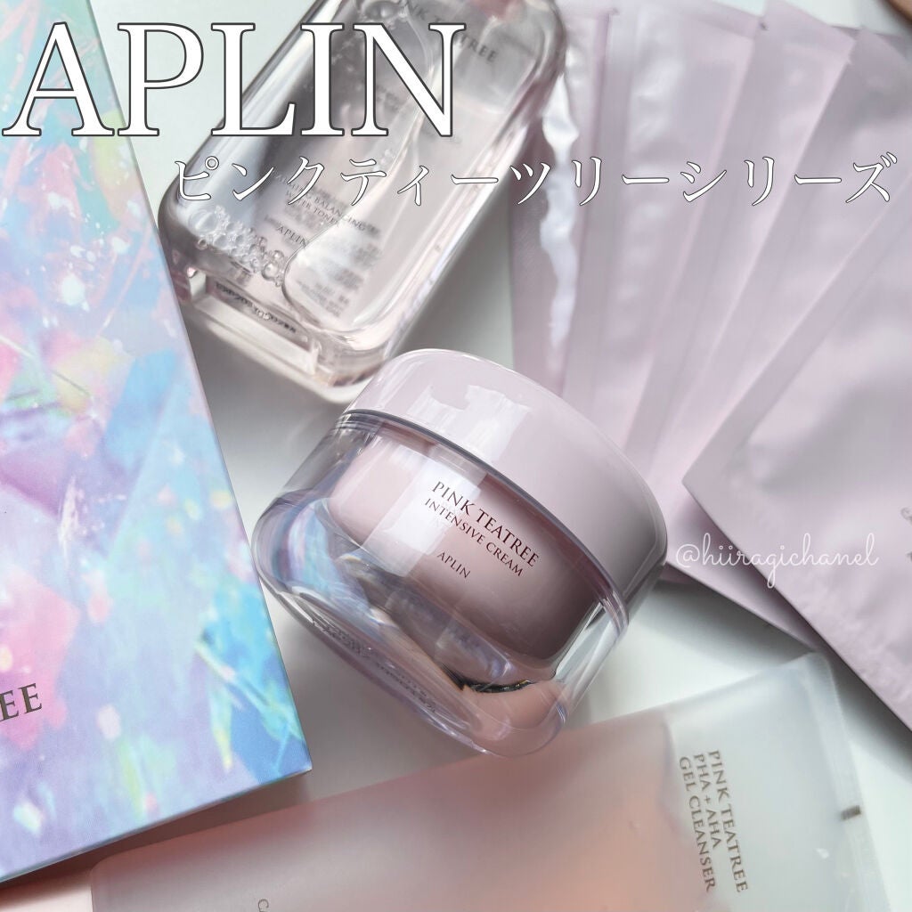 ピンクティーツリークリーム/APLIN/フェイスクリームを使ったクチコミ(1枚目)