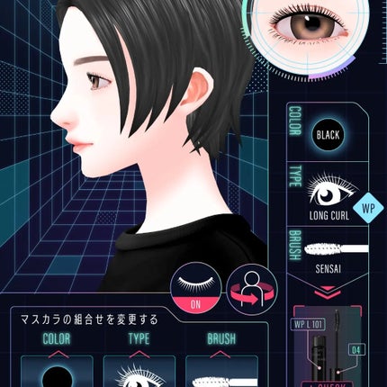 マイカスタムマスカラ /KATE/マスカラを使ったクチコミ(3枚目)