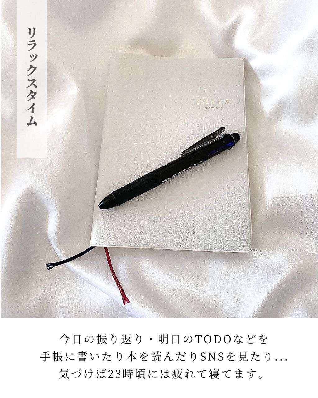 タカミスキンピール/タカミ/ブースター・導入液を使ったクチコミ(8枚目)