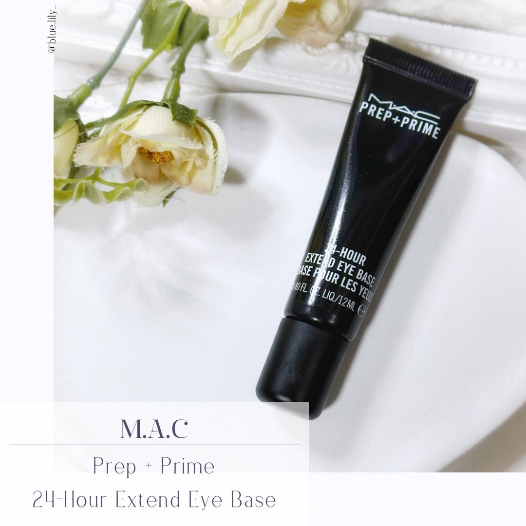 M·A·C プレップ プライム 24 アワー エクステンド アイ ベース/M・A・C/アイシャドウベースを使ったクチコミ(1枚目)