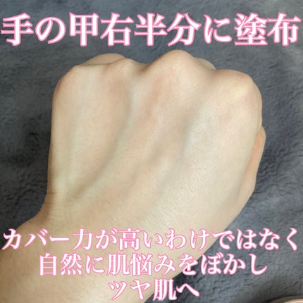 ã·ãŒã¹ã«ãŒ ãŽã§ãŒã« ã³ã³ãã¯ã/PAUL & JOE BEAUTE/ãã¡ã³ããŒã·ã§ã³ã䜿ã£ãã¯ãã³ãïŒ4æç®ïŒ