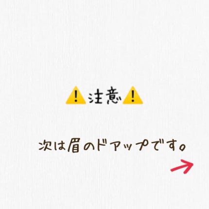 ジルスチュアート ムースブロウマスカラ/JILL STUART/眉マスカラを使ったクチコミ(8枚目)
