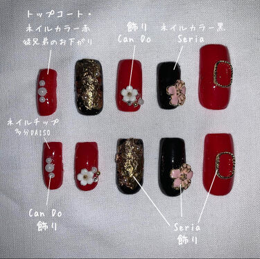 Shジェルネイル ライト対応 セリアの口コミ 超優秀 100均で買えるおすすめマニキュア 以前友達の成人式のネイ By Runa 敏感肌 代前半 Lips