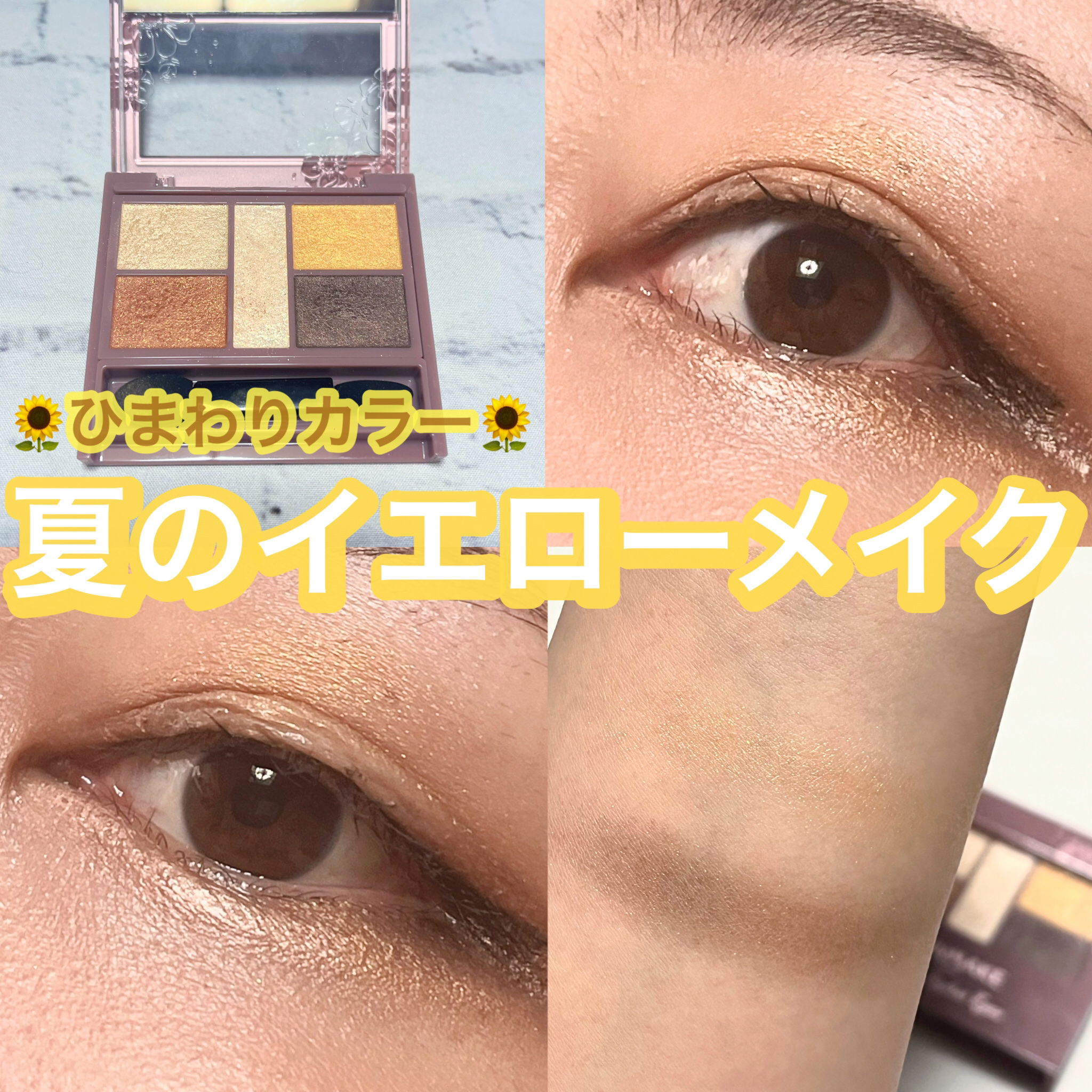 フラッシング アイス エクストラ ディメンション スキンフィニッシュ トリオ ライト/M・A・C/パウダーハイライトを使ったクチコミ（1枚目）