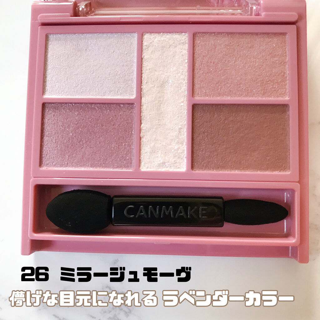 パーフェクトスタイリストアイズ/キャンメイク/アイシャドウパレットを使ったクチコミ（2枚目）