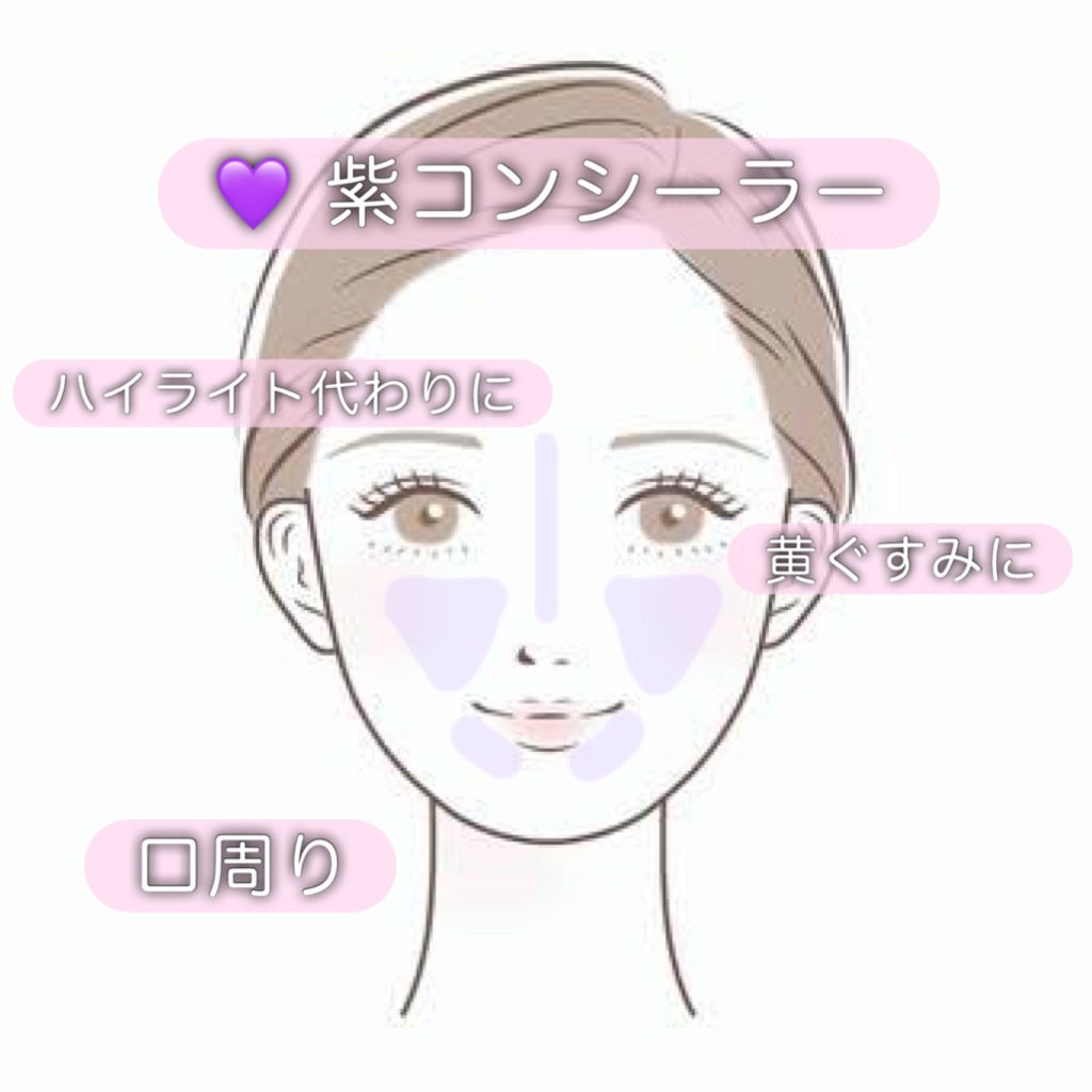 プリズム・リーブル・スキンケアリング・コレクター/GIVENCHY/化粧下地を使ったクチコミ(6枚目)