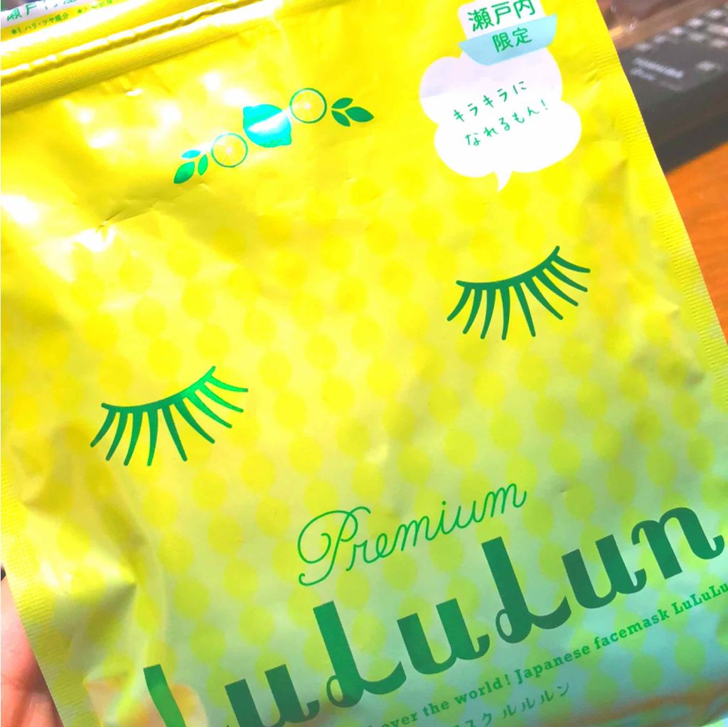 瀬戸内ルルルン(レモンの香り)/ルルルン/シートマスク・パックを使ったクチコミ(1枚目)