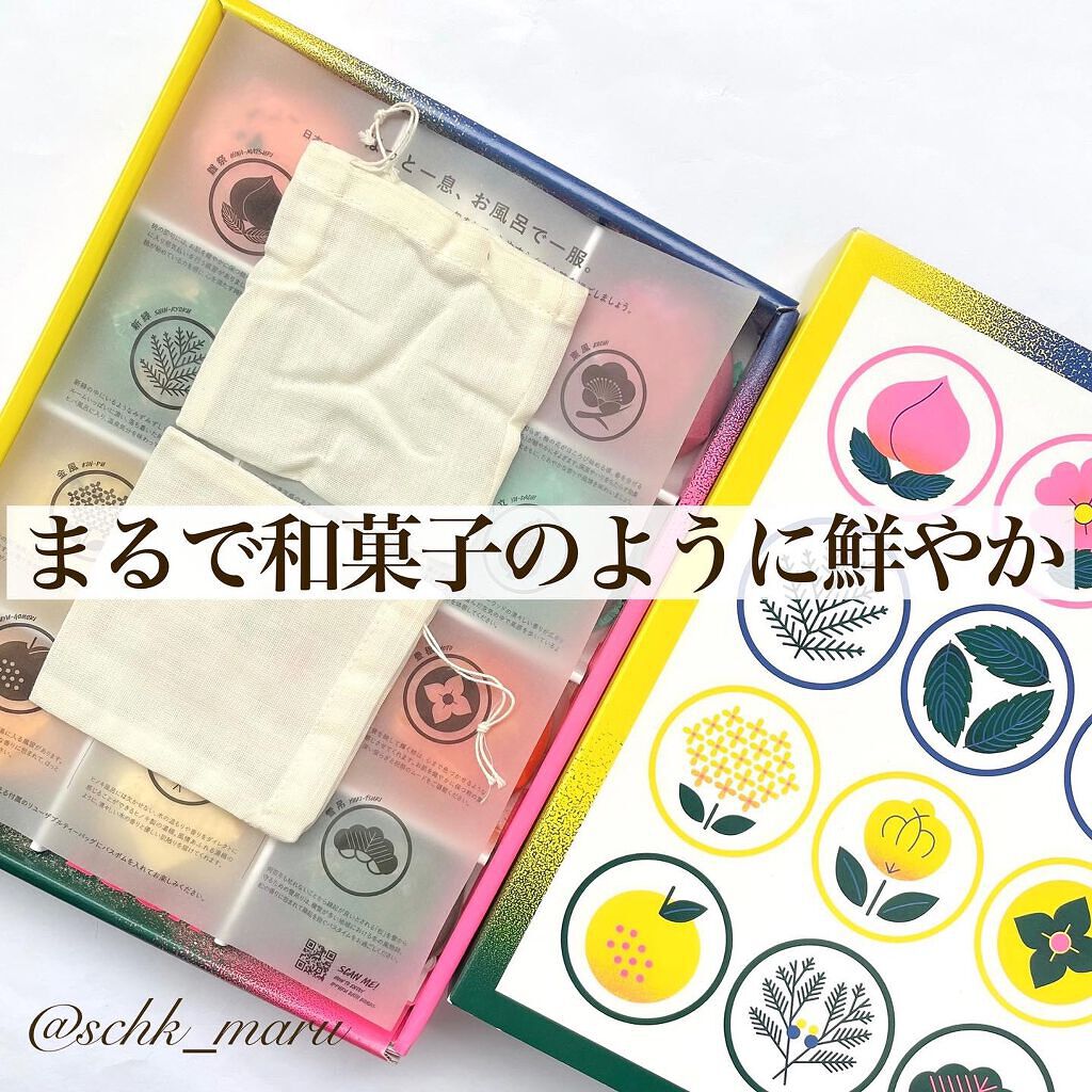 四季の一服/ラッシュ/入浴剤セットを使ったクチコミ（3枚目）