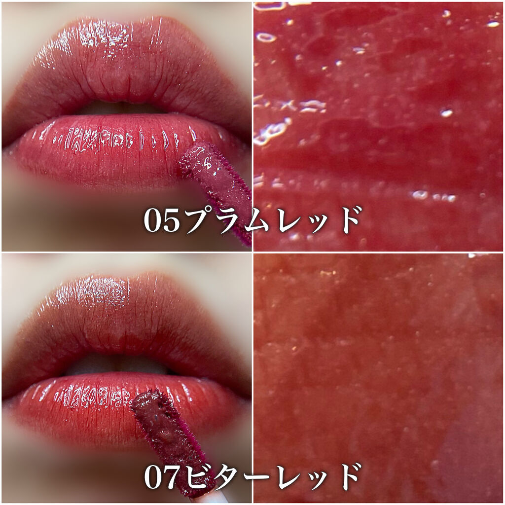 ウォータリーティントリップ/CEZANNE/リップティントを使ったクチコミ（3枚目）