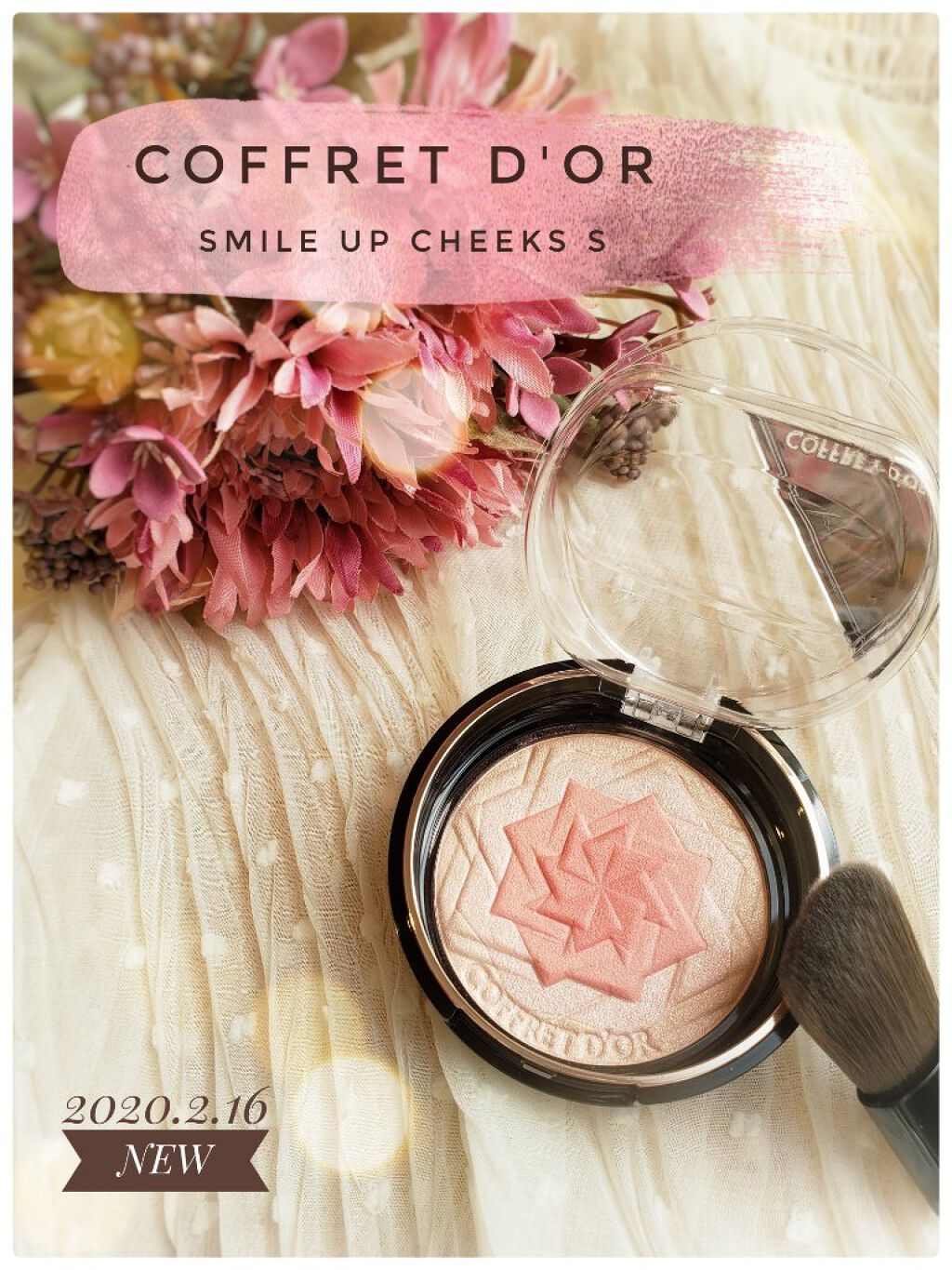 スマイルアップチークスS/コフレドール/パウダーチークを使ったクチコミ(1枚目)