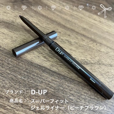 D-UP スーパーフィットジェルライナーのクチコミ「本日のコスメ🐑🌿

・スーパーフィットジェルライナー　ピーチブラウン/D-UP
　リキッドアイ.....」（1枚目）