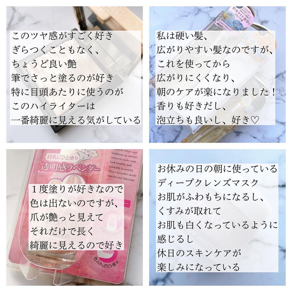 ディーアップファンデーション/D-UP/ネイルベースコートを使ったクチコミ（3枚目）