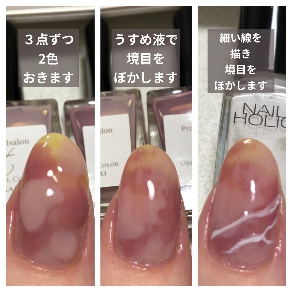 カラフルネイルズ/キャンメイク/マニキュアを使ったクチコミ(3枚目)