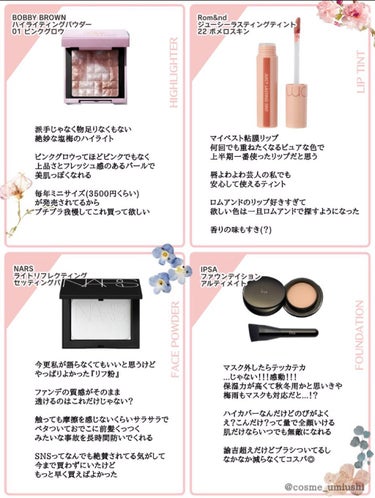 ライトリフレクティングセッティングパウダー　プレスト　N/NARS/プレストパウダーを使ったクチコミ（3枚目）