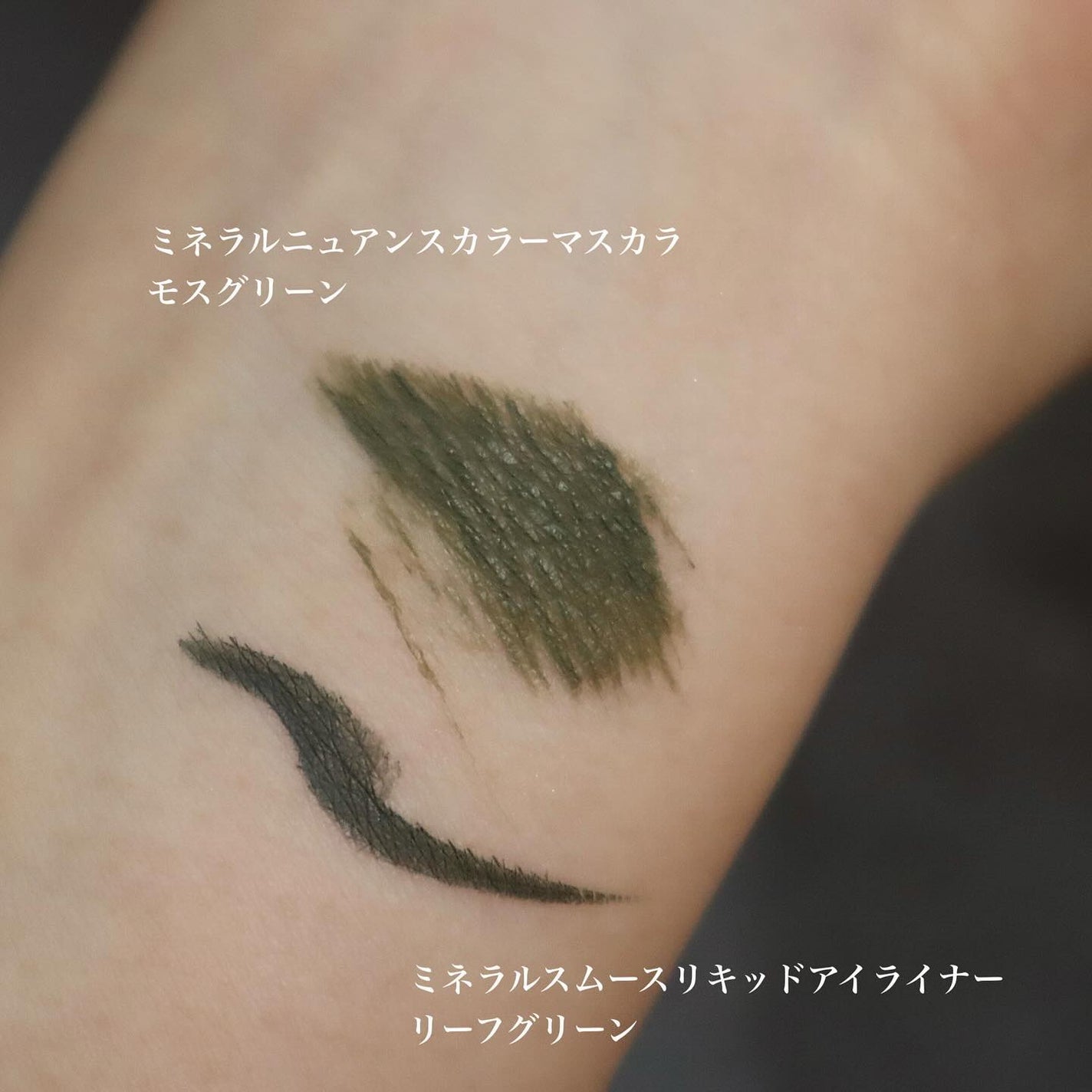 ミネラルクラッシィシャドー/エトヴォス/アイシャドウパレットを使ったクチコミ(4枚目)