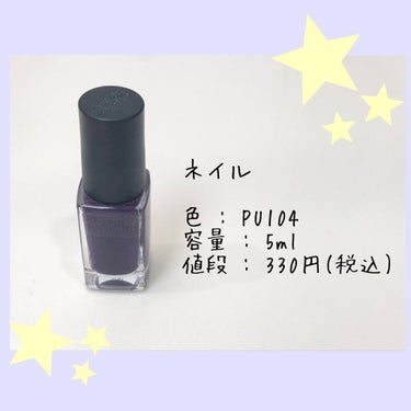 ネイルホリック Top coat/ネイルホリック/ネイルトップコート・ベースコートを使ったクチコミ（2枚目）