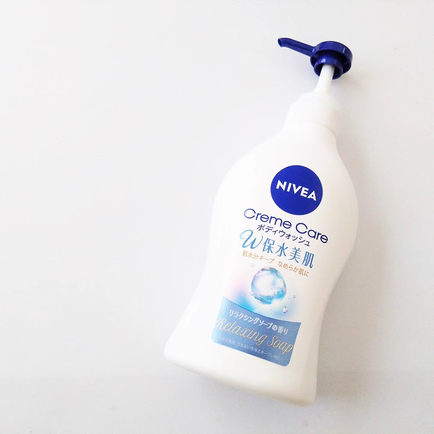 クリームケア ボディウォッシュ W保水美肌 リラクシングソープの香り/ニベア/ボディソープを使ったクチコミ(1枚目)
