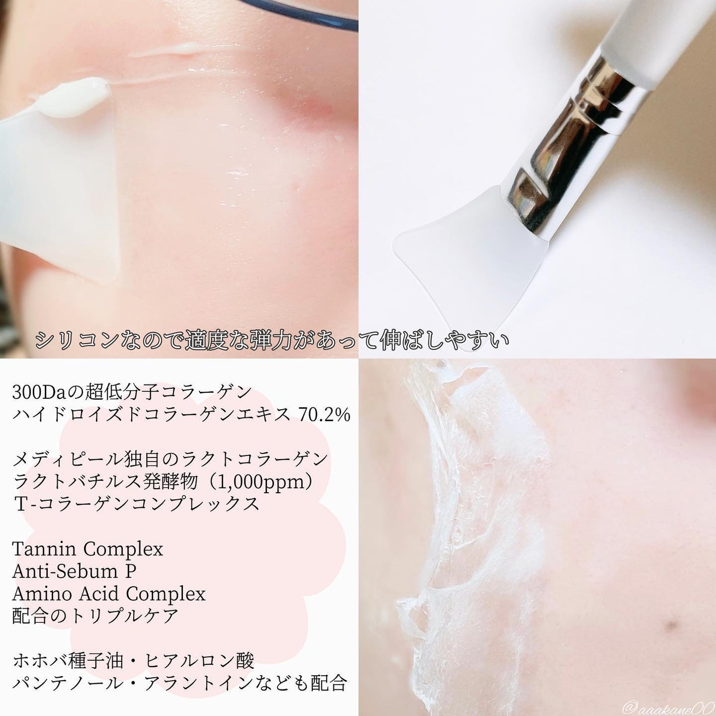 レッドラクトコラーゲンラッピングマスク/MEDIPEEL/シートマスク・パックを使ったクチコミ(5枚目)