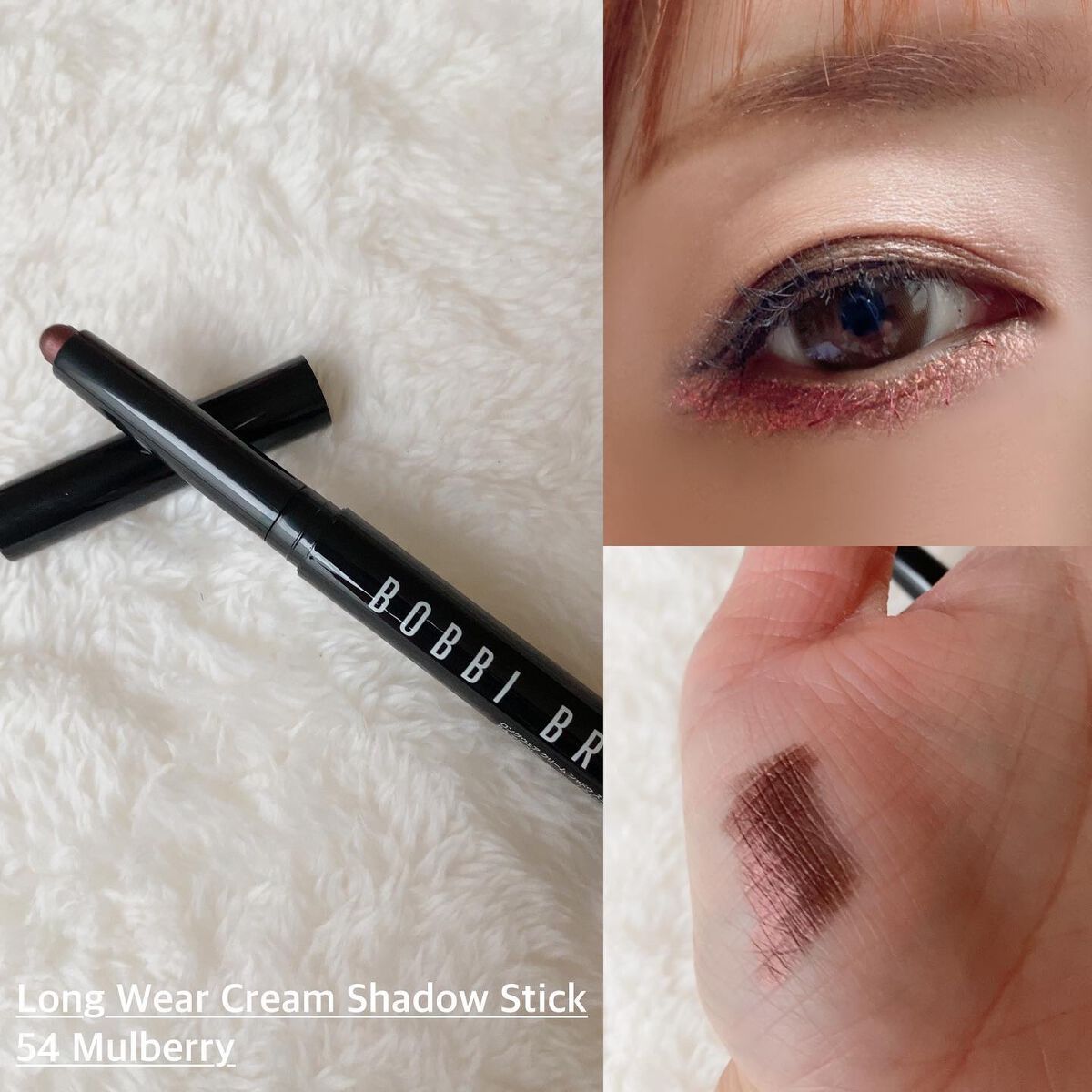 ロングウェア クリーム シャドウ スティック/BOBBI BROWN/スティックアイシャドウを使ったクチコミ(6枚目)