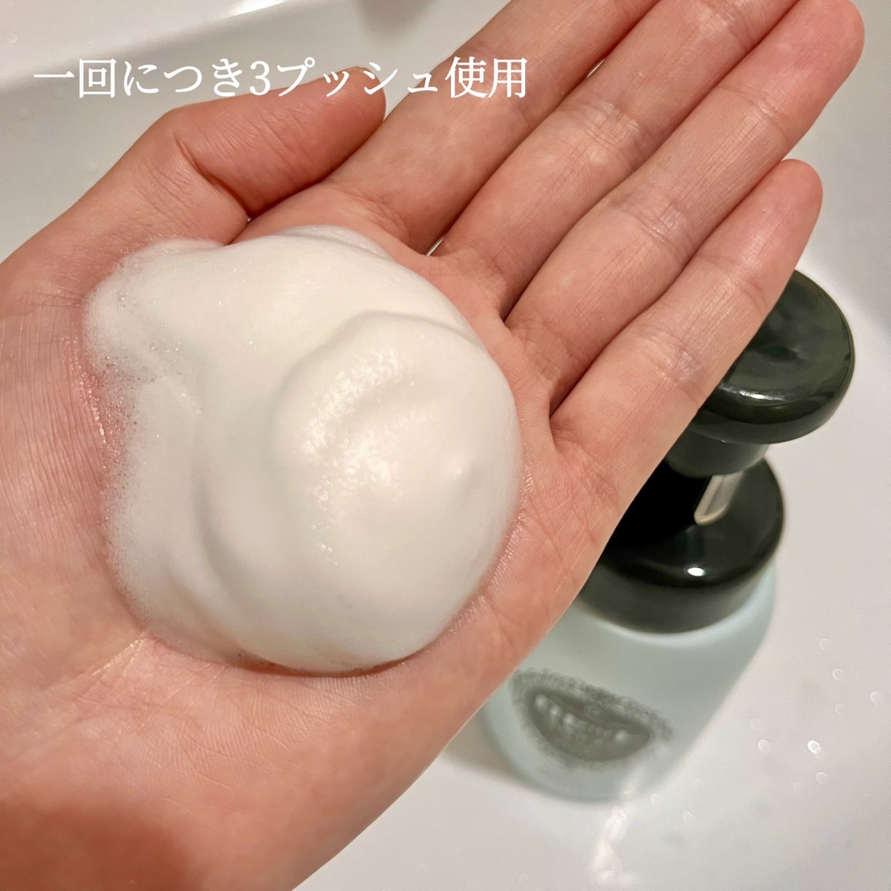 ロゼット洗顔サボン アクネウォッシュ【医薬部外品】[泡洗顔料]/ロゼット/泡洗顔を使ったクチコミ（2枚目）