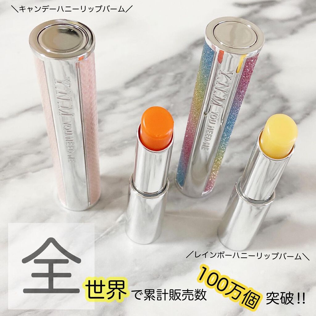 YNM キャンディーハニーリップバーム/YNM/リップバームを使ったクチコミ（3枚目）