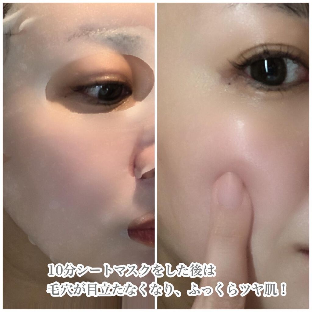 RICE FACE MASKライスバリアフェイスマスク SOFTGLOW/KOUJIHIME/シートマスク・パックを使ったクチコミ（3枚目）