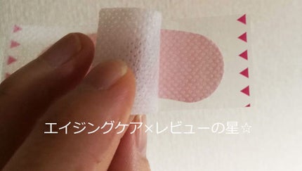 Magic Facial / エコライフ/その他スキンケアを使ったクチコミ(1枚目)