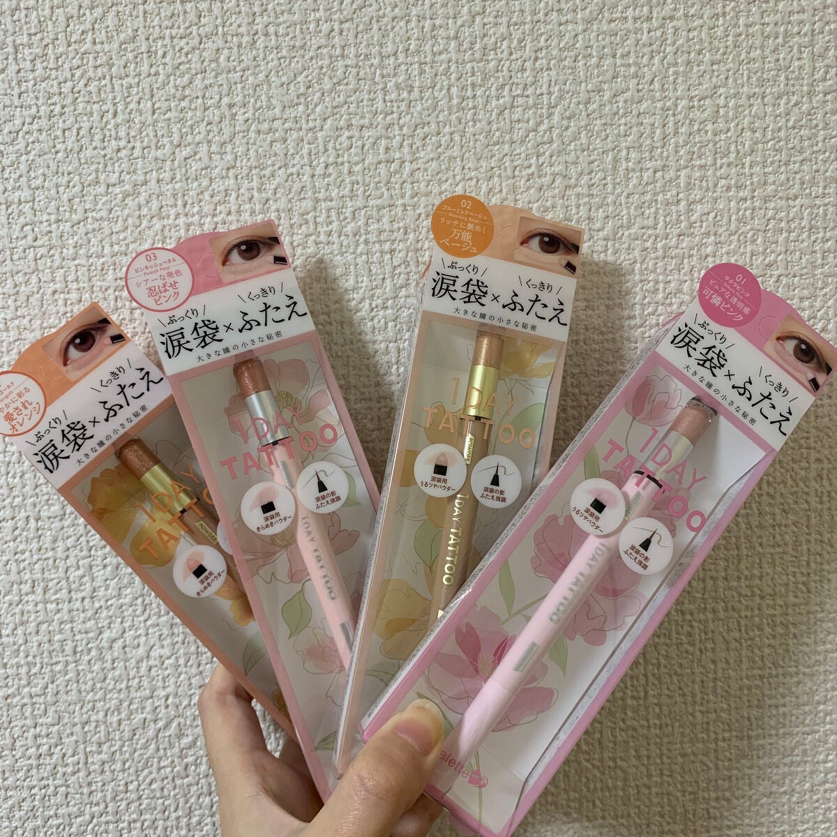 マルチブルーミングアイズ/K-パレット/スティックアイシャドウを使ったクチコミ(2枚目)