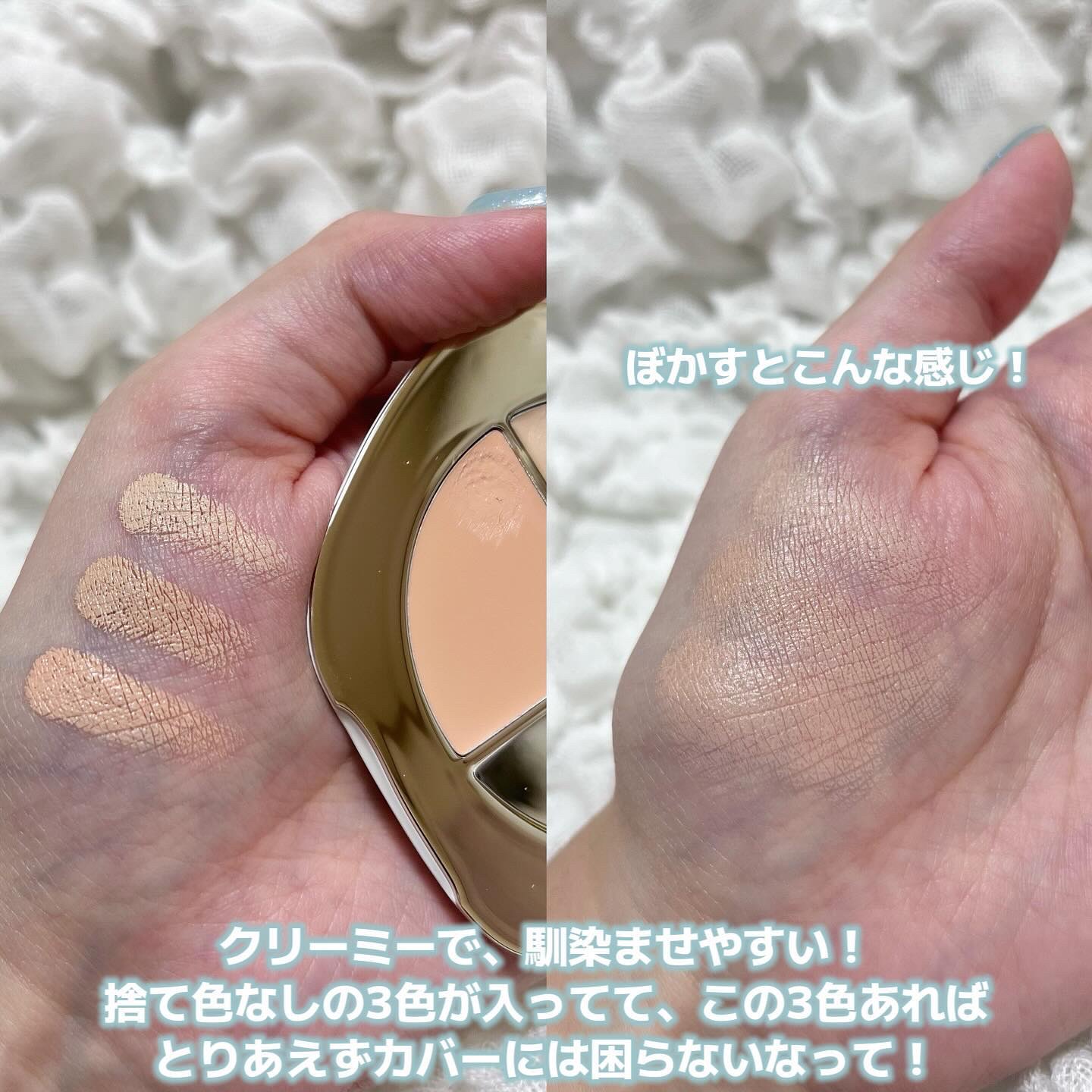 TIMAGE  クリーミーコンシーラーパレット/TIMAGE/パレットコンシーラーを使ったクチコミ（3枚目）