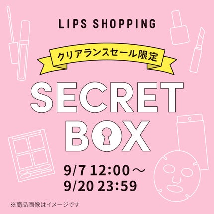 LIPS 【クリアランスセール限定】シークレットボックス