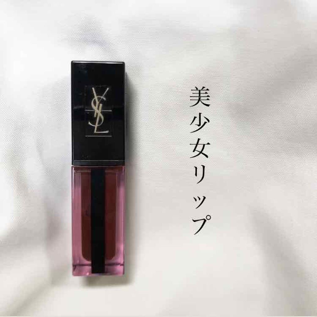 ルージュ ピュールクチュール ヴェルニ ウォーターステイン/YVES SAINT LAURENT BEAUTE/口紅を使ったクチコミ（1枚目）