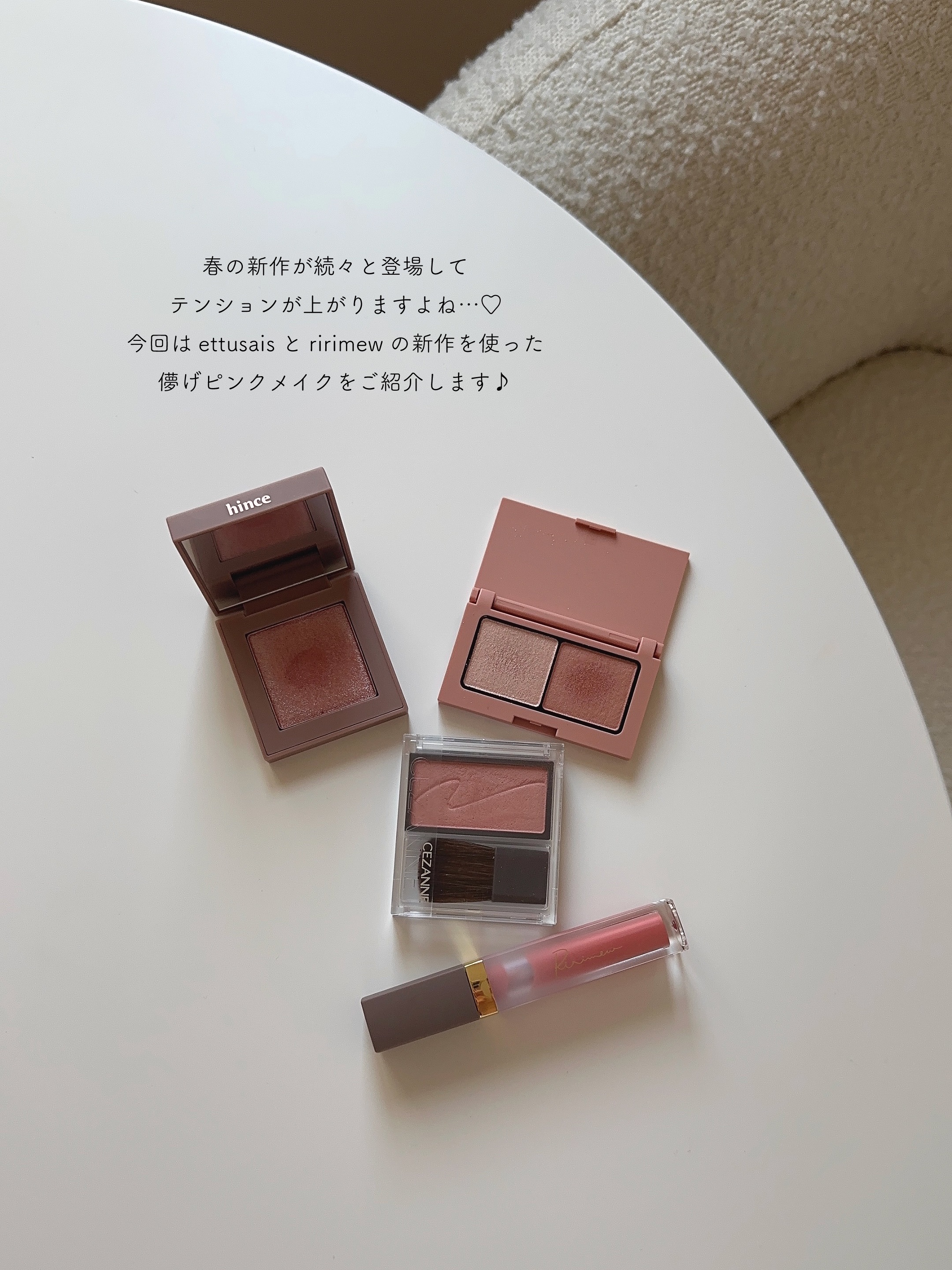 ミューテッドシアーティント/Ririmew/リップティントを使ったクチコミ（2枚目）