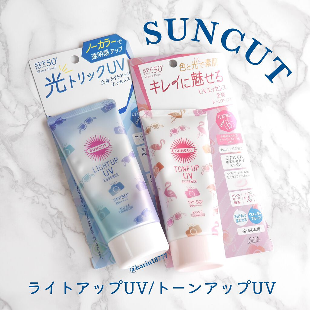 サンカットR ライトアップUV エッセンス/サンカット®/日焼け止めローションを使ったクチコミ（1枚目）