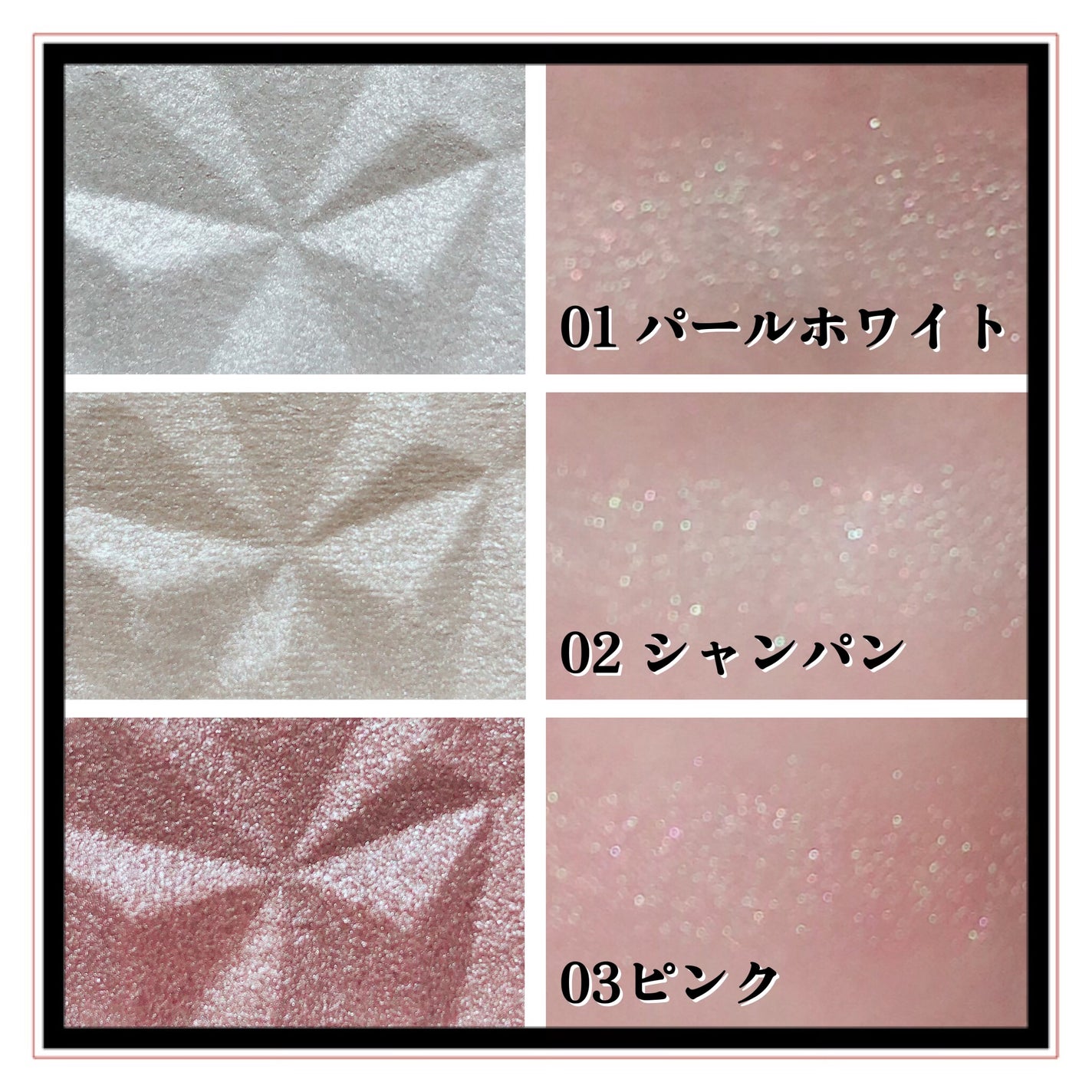 オーロラ ハイライト/LionWell(ライオンウェル)/パウダーハイライトを使ったクチコミ(4枚目)