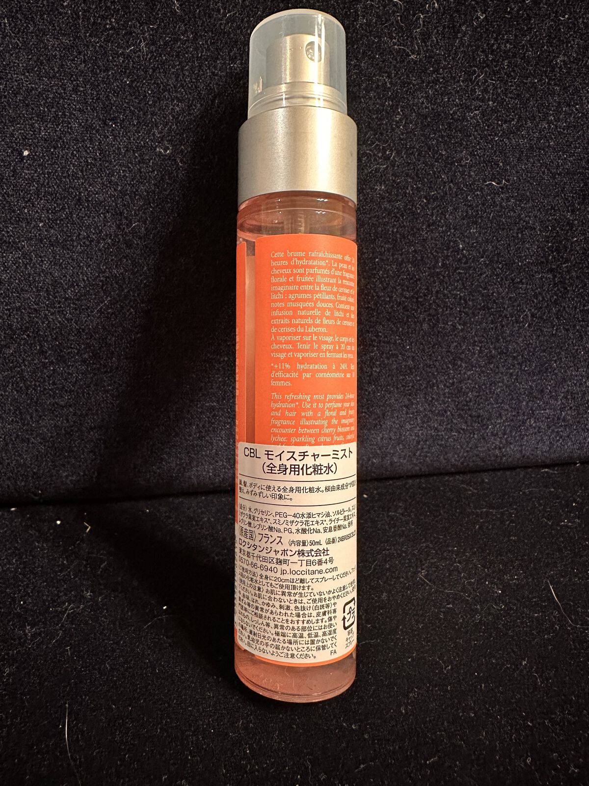 チェリーライチ モイスチャーミスト/L'OCCITANE/香水(その他)を使ったクチコミ（2枚目）