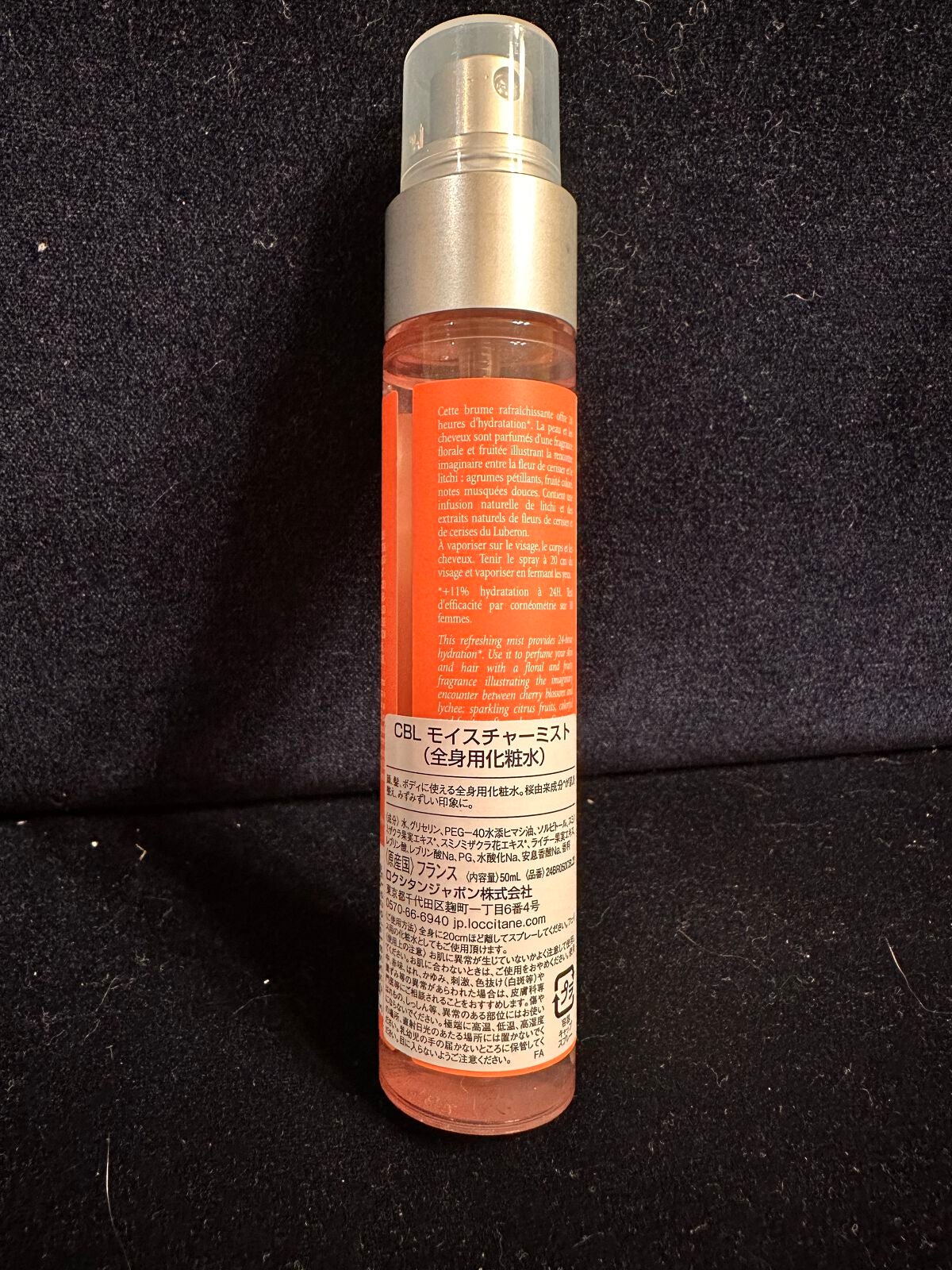 チェリーライチ モイスチャーミスト/L'OCCITANE/香水(その他)を使ったクチコミ(2枚目)