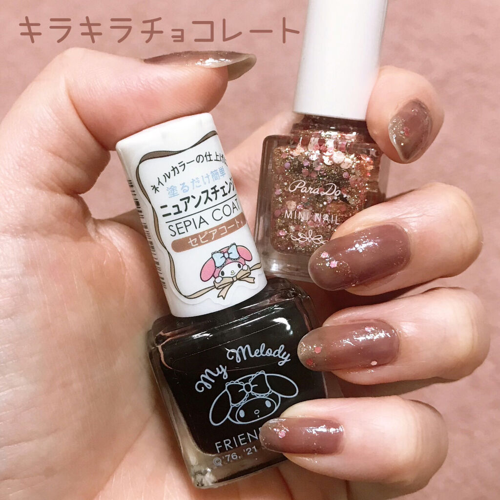 グロッシーコート/スキューズミー/オールインワンネイルを使ったクチコミ（1枚目）