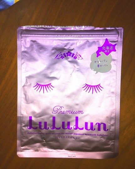北海道ルルルン(ラベンダーの香り)/ルルルン/シートマスク・パックを使ったクチコミ(1枚目)