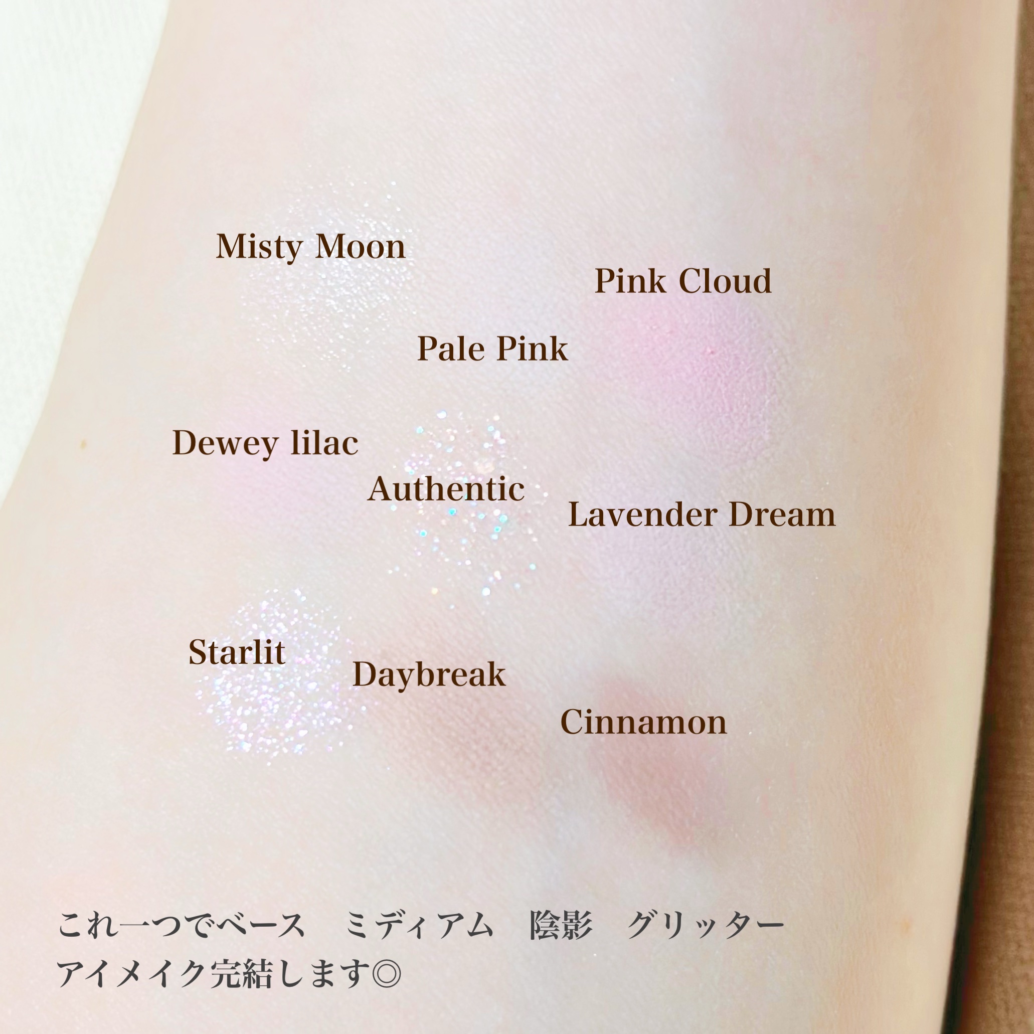 ムードブレンディングシャドウパレット/Coralhaze/アイシャドウパレットを使ったクチコミ（2枚目）