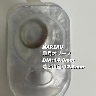 NARERU 1day 皐月オリーブ/NARERU/ワンデー（１DAY）カラコンを使ったクチコミ（2枚目）