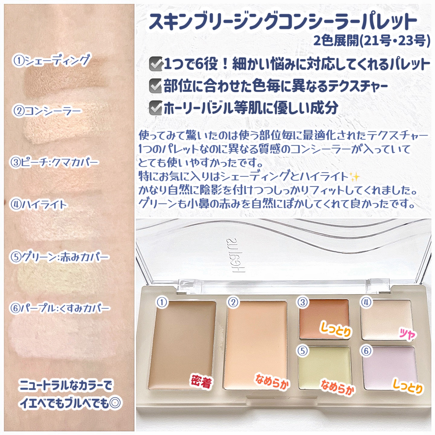 Skin breathing cushion Cloud/Healus/クッションファンデーションを使ったクチコミ（2枚目）