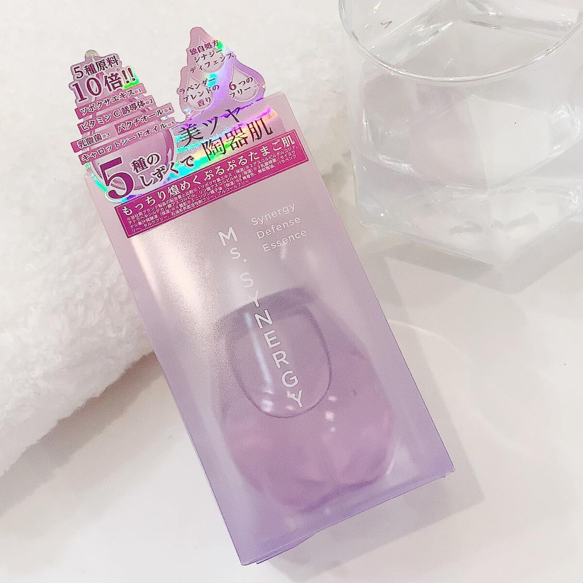 シナジーディフェンスエッセンス/Ms.SYNERGY/美容液を使ったクチコミ(3枚目)