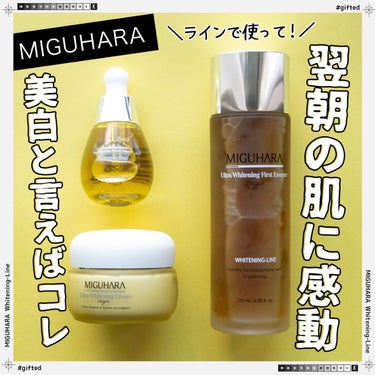 Big3 Step Whitening Mask Pack/MIGUHARA/シートマスク・パックを使ったクチコミ（1枚目）