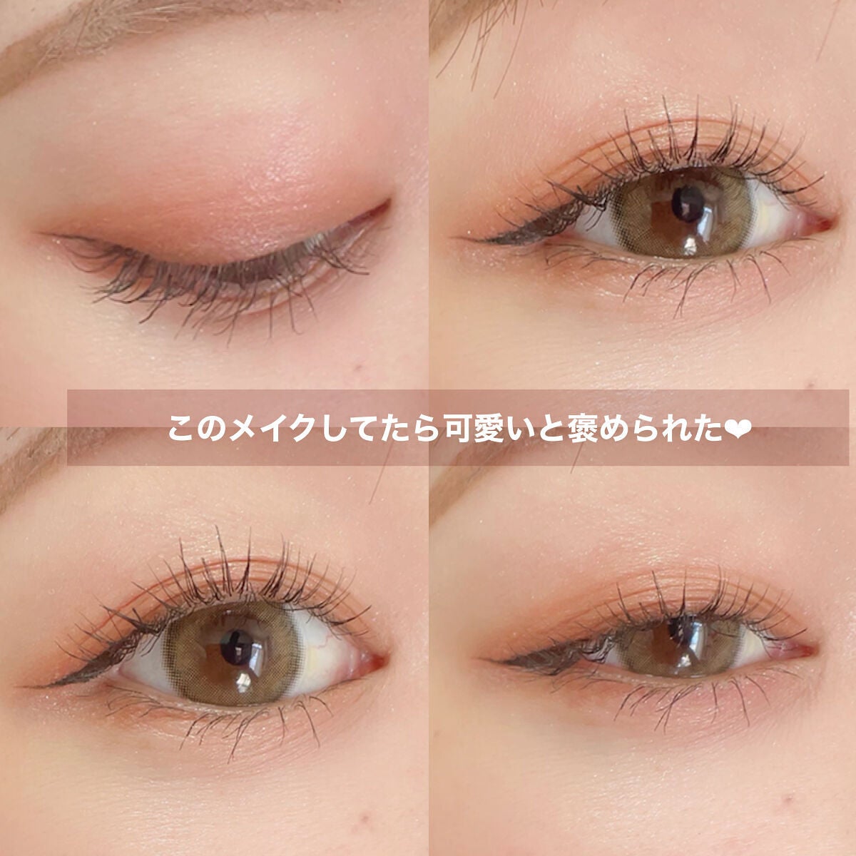 シルキースフレアイズ/キャンメイク/アイシャドウパレットを使ったクチコミ(5枚目)